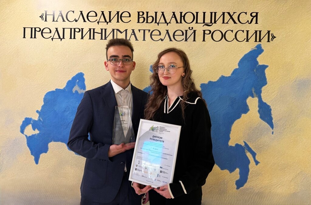 Алексей Попов – победитель Всероссийского конкурса по истории предпринимательства