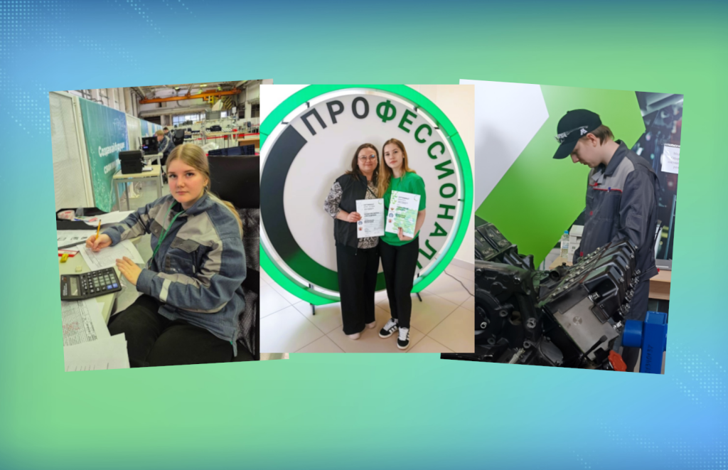 Муравленковцы участвуют в итоговом этапе чемпионата «Профессионалы»