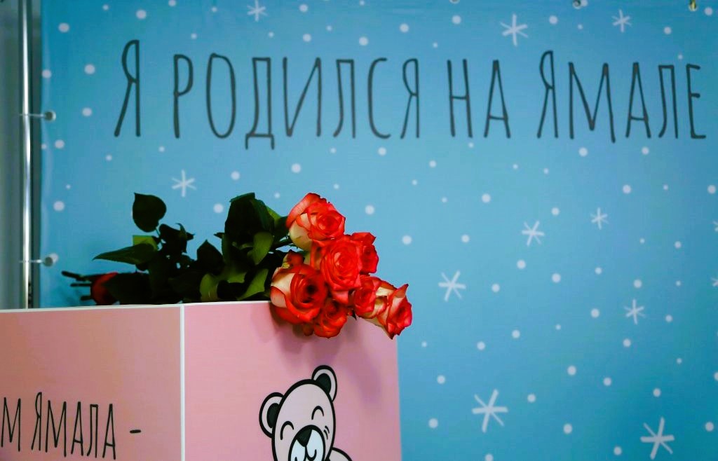 С начала года в Муравленко зарегистрировали 48 детей