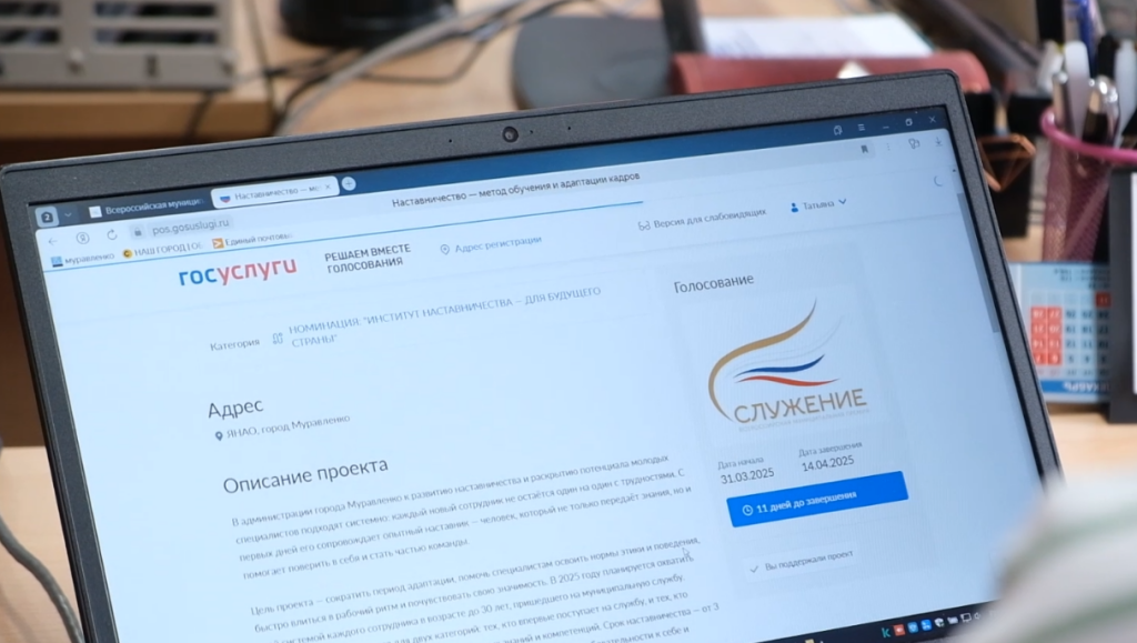 Муравленко в сотне лучших Всероссийской премии «Служение»