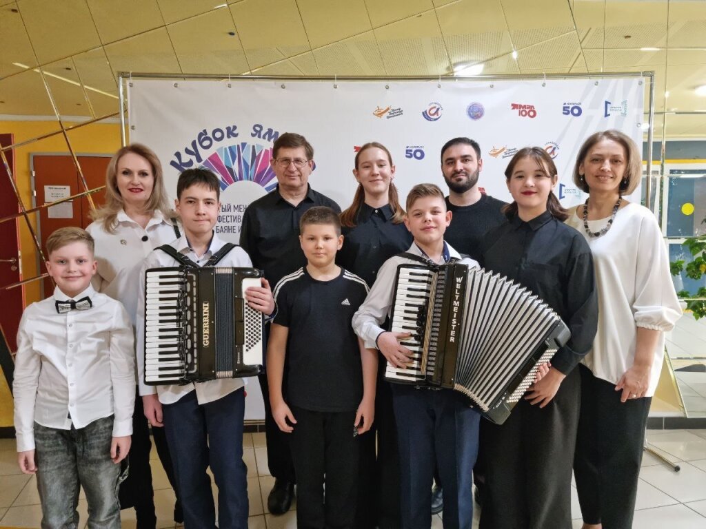 Муравленковцы – лауреаты конкурса исполнителей на баяне и аккордеоне «Кубок Ямала»