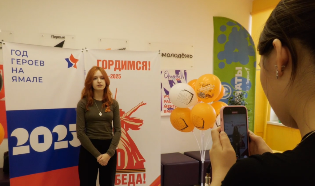 Школьники Ямала и Волновахи исполнили «Катюшу»