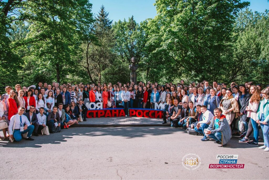 Ямальцы подали 226 заявок на конкурс «Моя страна – моя Россия»