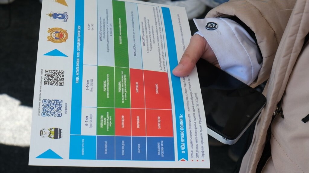 Школьникам напомнили правила безопасности на улице