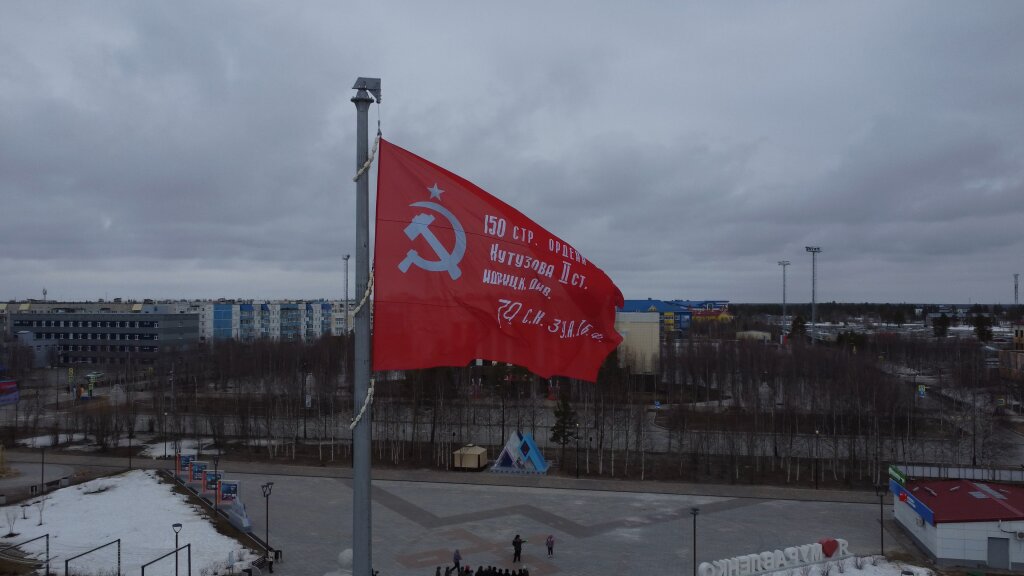 В Молодежном сквере подняли Знамя Победы