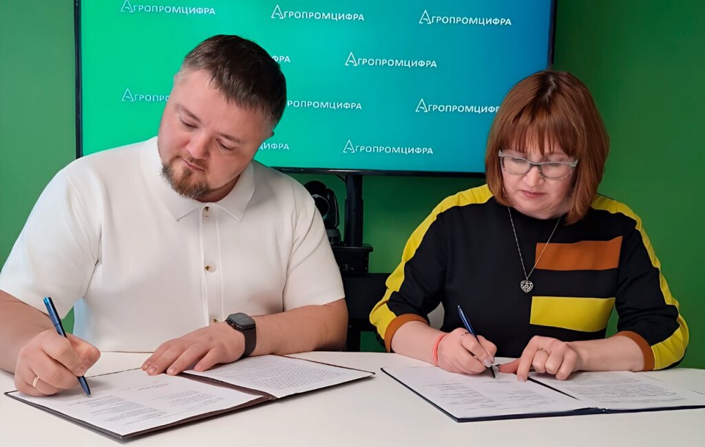 «Агропромцифра» и департамент АПК Ямала объединяются для цифровизации
