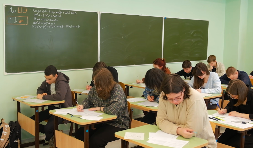 ЕГЭ – как снизить градус тревоги