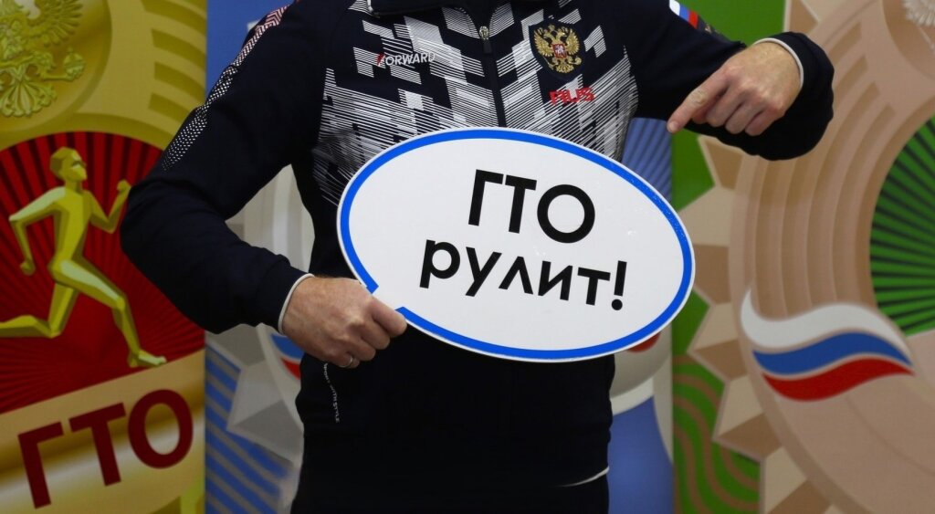 Муравленковцев приглашают в центр тестирования ГТО