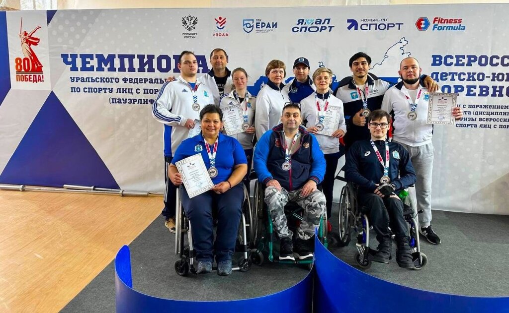 Муравленковцы – победители и призеры межрегиональных соревнований