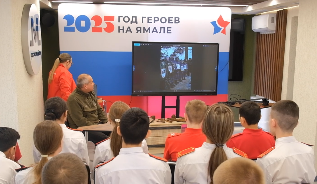 Поисковики отряда «Ратибор» встретились с юными патриотами
