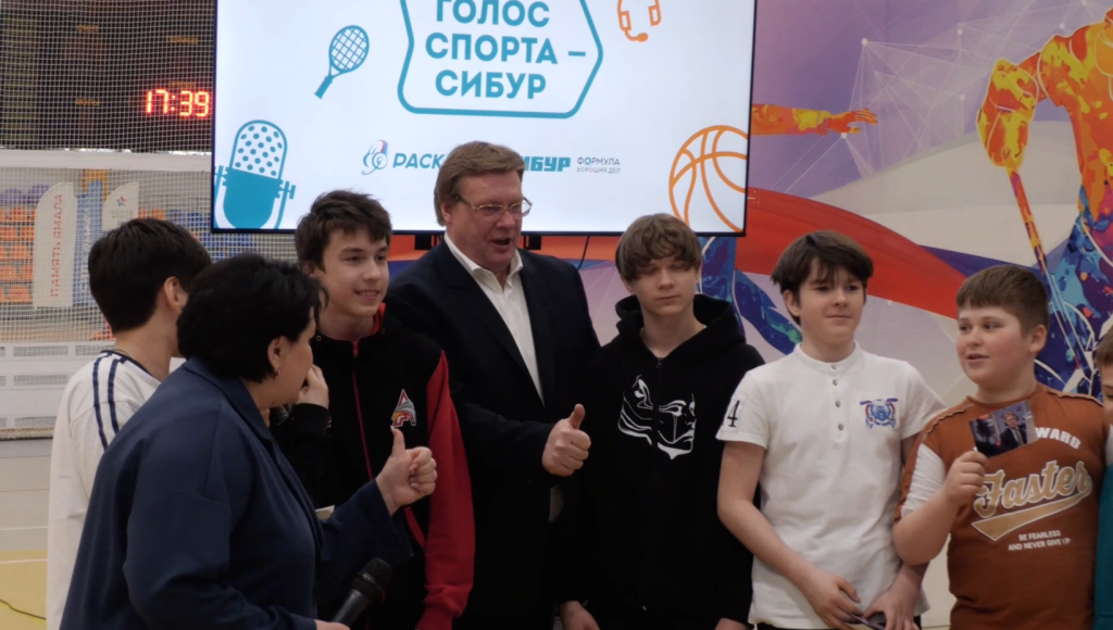 В городе реализуют проект «Голос спорта – СИБУР»