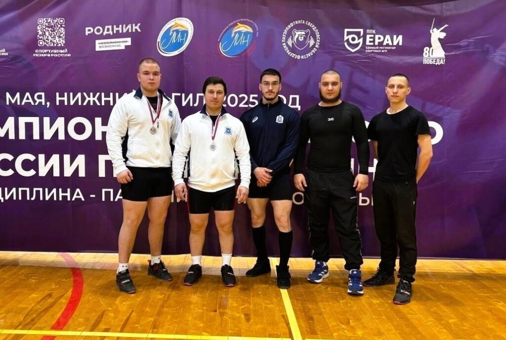 Муравленковцы – победители и призеры турнира «Сила Урала»