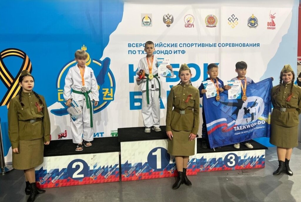 Тхэквондисты Муравленко – призеры турнира «Кубок Байкала»