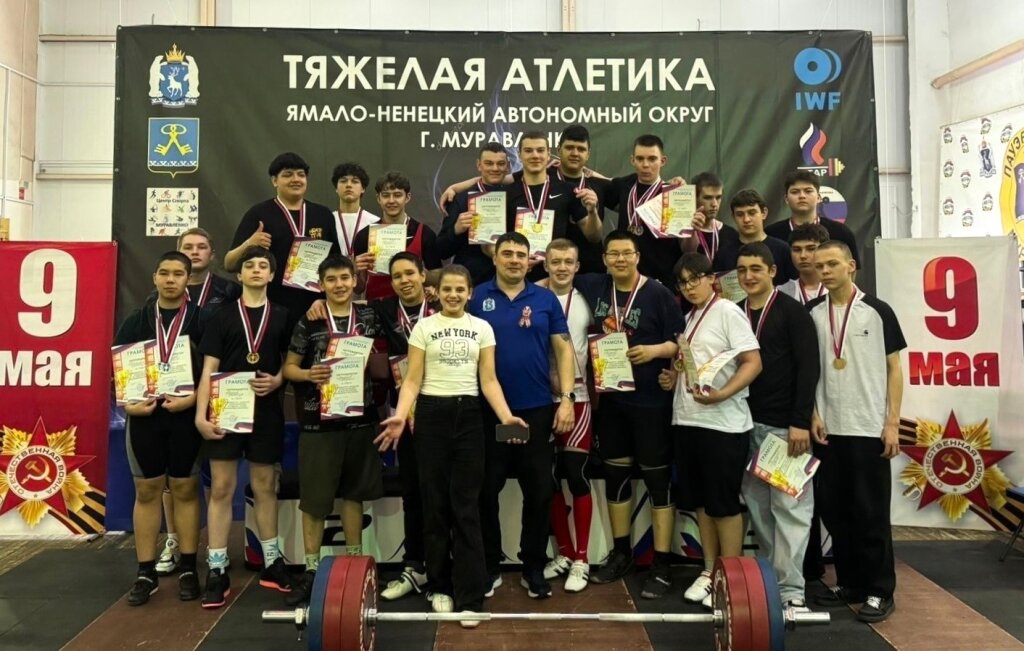 В Муравленко прошли состязания по тяжелой атлетике