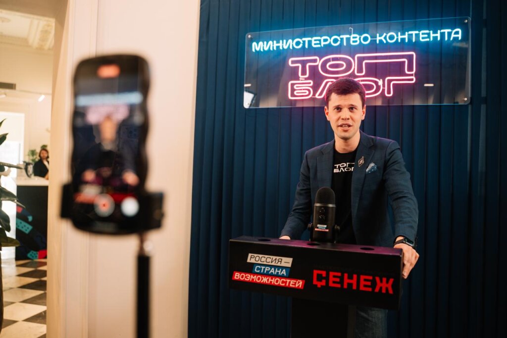 Ямал подключается к «Министерству контента»