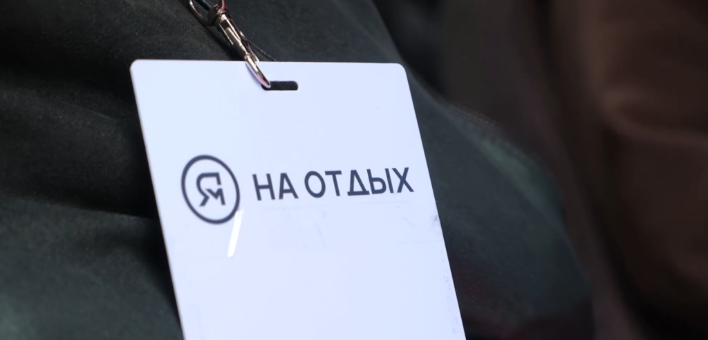 Ура, каникулы: 400 ребят отдохнут за пределами Ямала