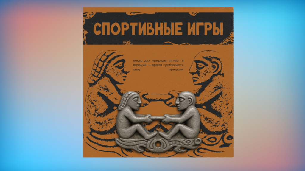 На «Белых ночах» состоятся спортивные испытания
