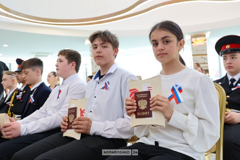 16 юных муравленковцев получили паспорта