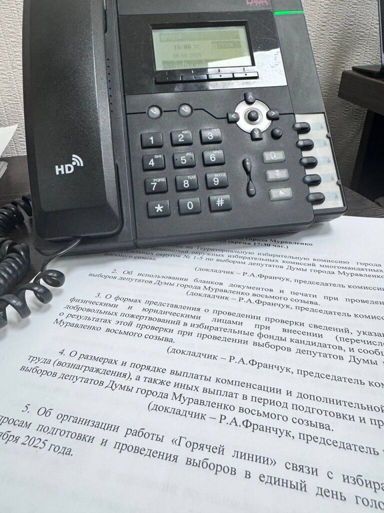 В избиркоме Муравленко работает горячая линия