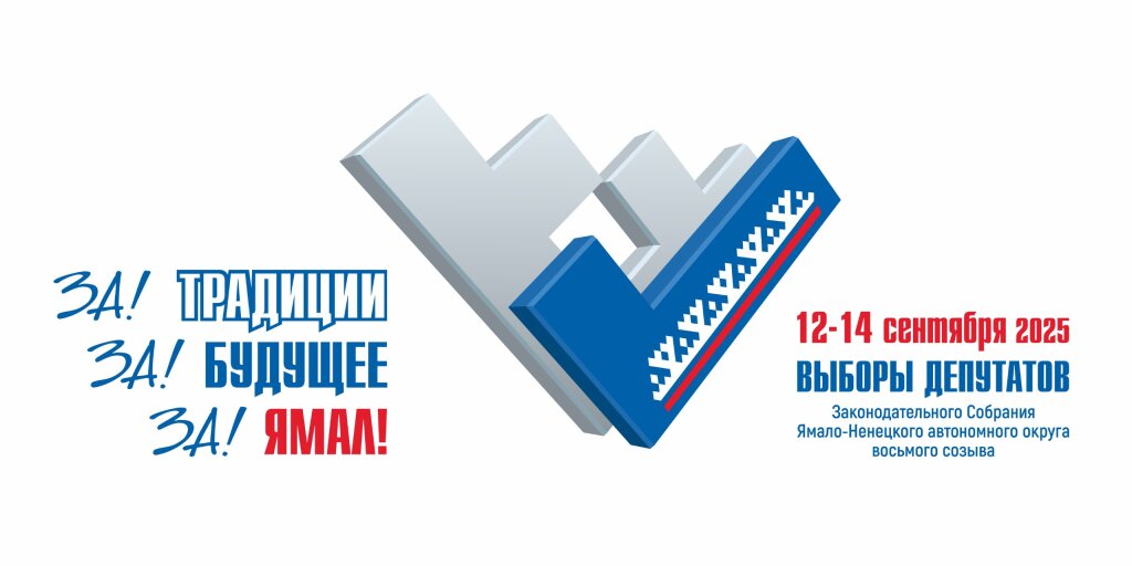 Началось выдвижение кандидатов на участие в окружных выборах