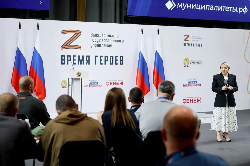 Пришло «Время героев»: участников СВО готовят к муниципальной службе