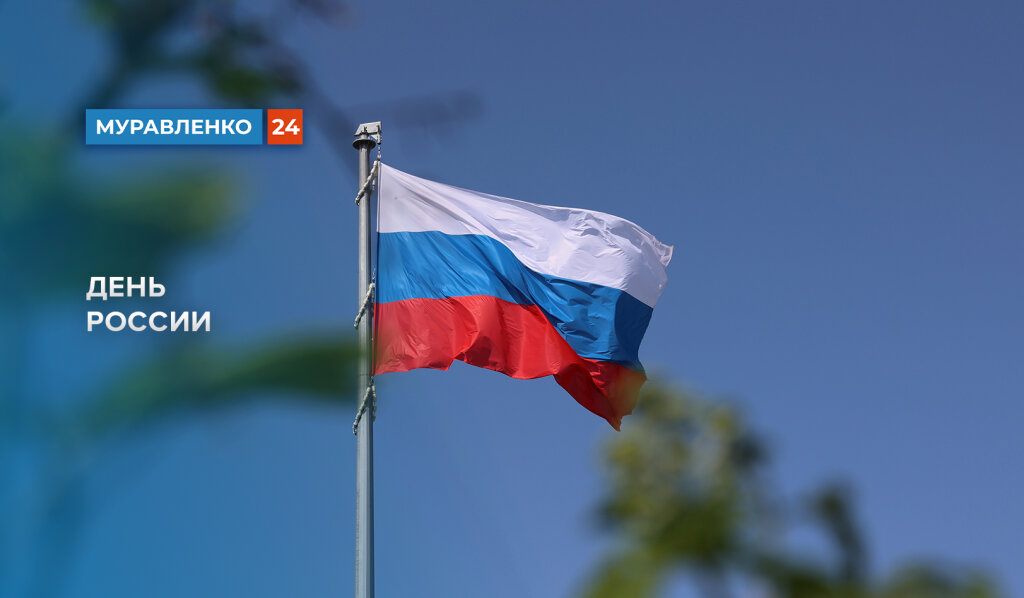 Главная сила России – это люди