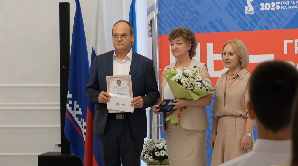 В Муравленко отметили наградами самые крепкие семьи