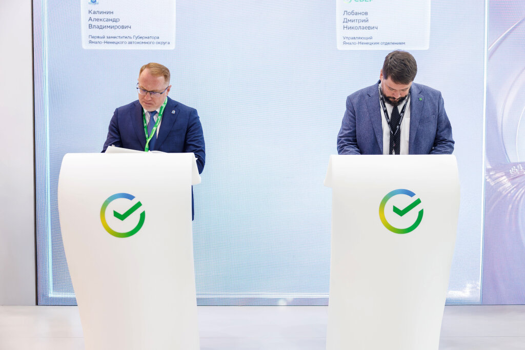 Правительство Ямала и Сбербанк подписали соглашение о развитии жилищного строительства