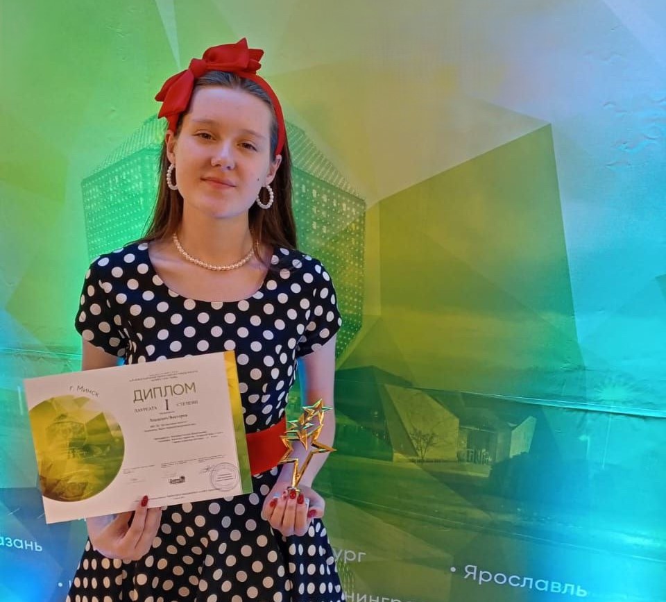 Виктория Лешкевич – победитель международного творческого конкурса