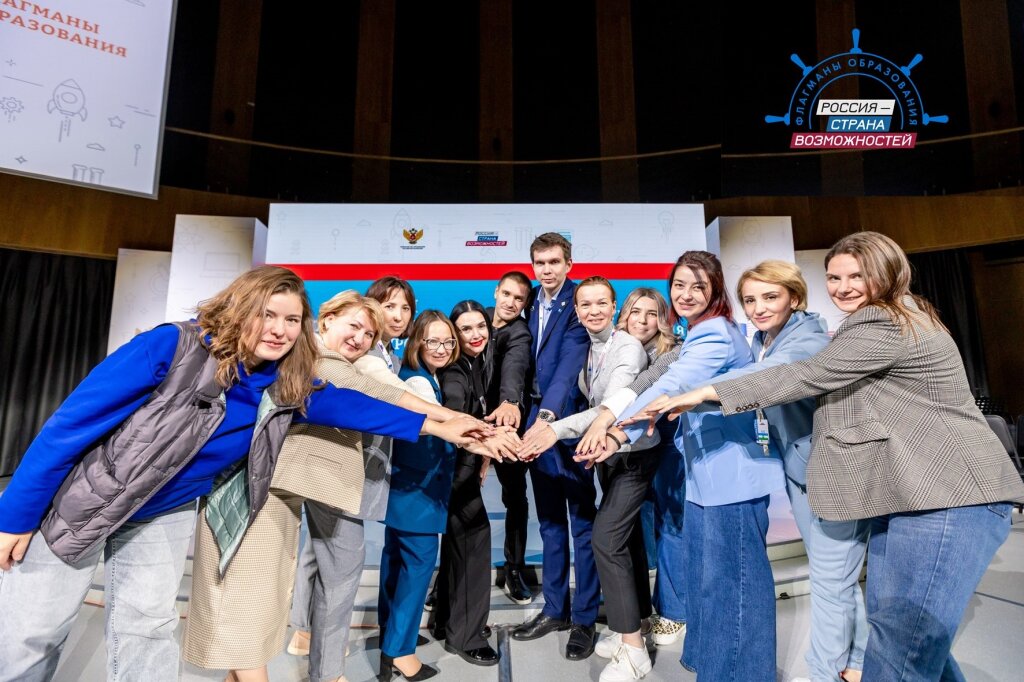 Продолжается прием заявок на участие в проекте «Флагманы образования»