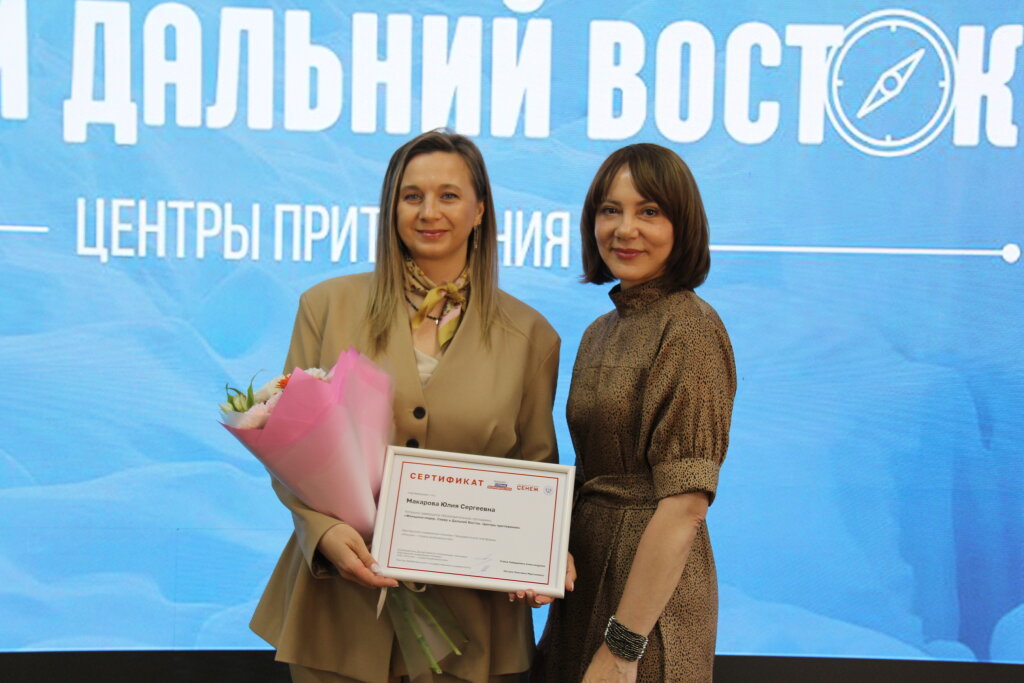 Жительница Ямала – выпускница программы «Женщина-лидер. Север и Дальний Восток»