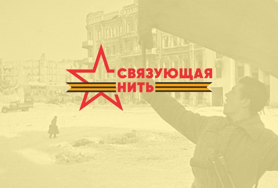 Муравленковцы могут рассказать о подвигах своих героев