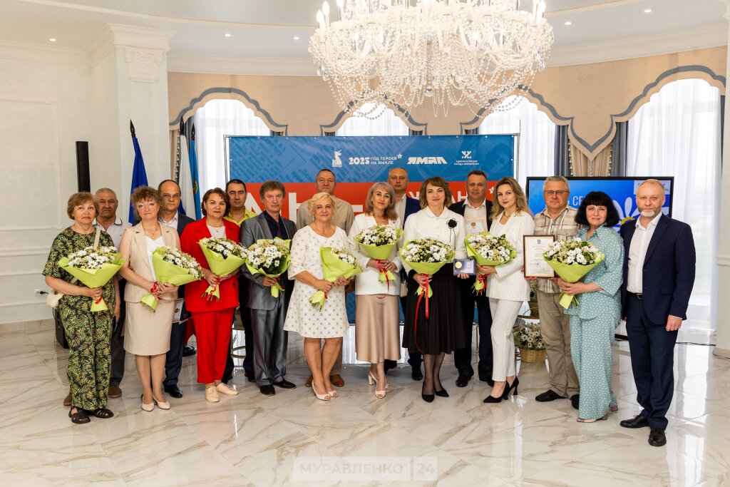 Три семьи Муравленко удостоены медалей «За любовь и верность»