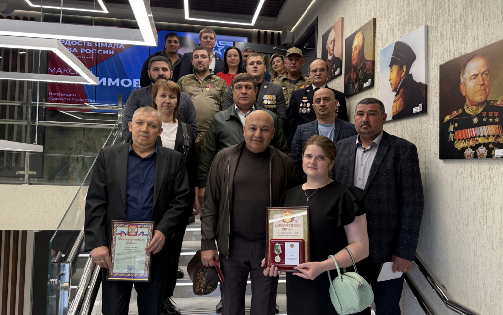 Участники СВО и волонтёры награждены медалями «За помощь фронту»