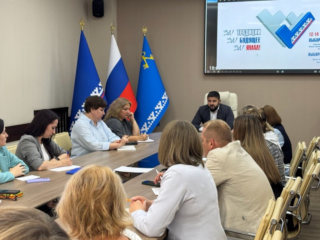 Участковые комиссии города приступили к обучению