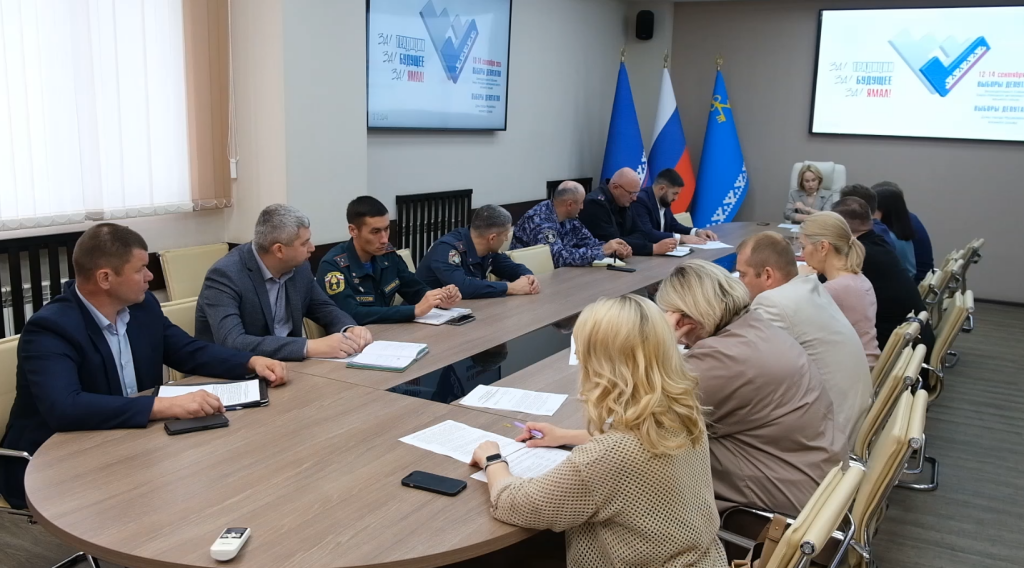 В Муравленко обсудили подготовку к предстоящим выборам