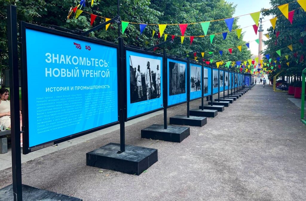 В Москве открылась уличная фотовыставка к 50-летию Нового Уренгоя