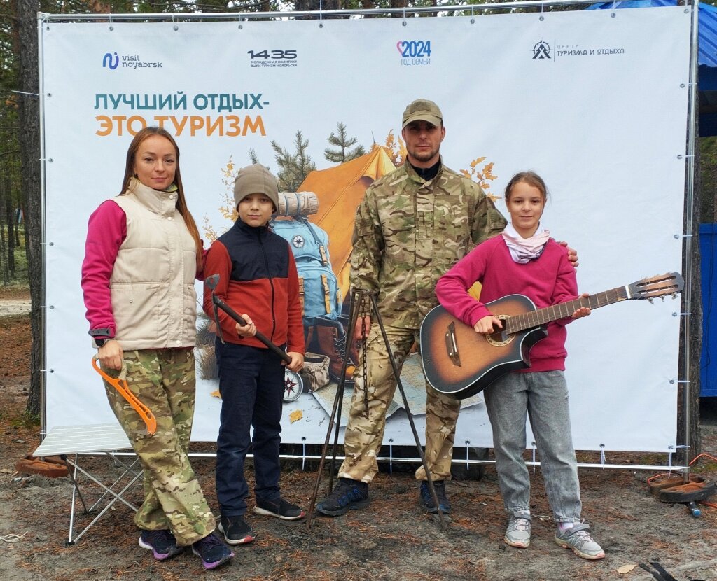 Команды из 79 регионов страны поборются за победу в «Семейной зарнице»