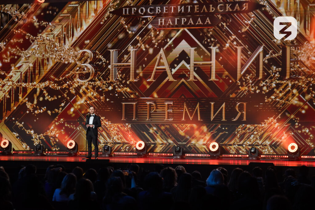 Около 100 ямальцев претендуют на награду Знание.Премия