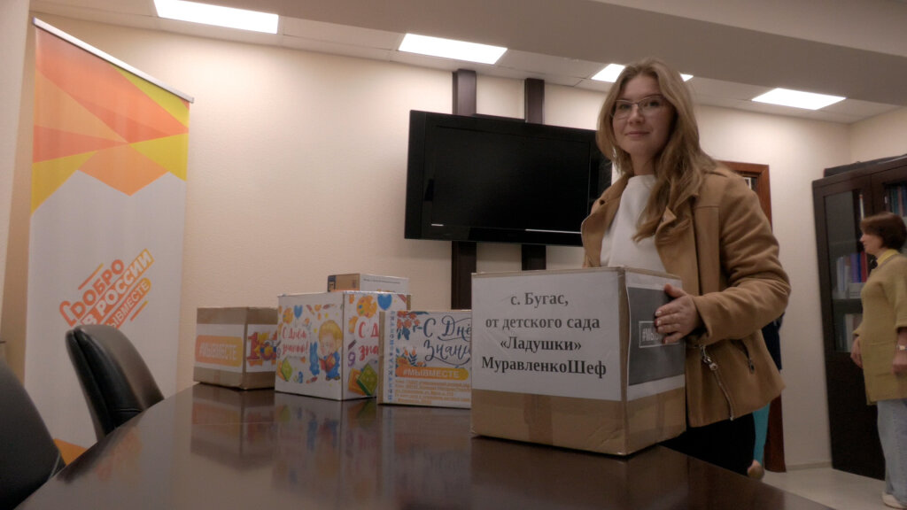 Муравленковцы собрали гумпомощь для жителей Волновахи