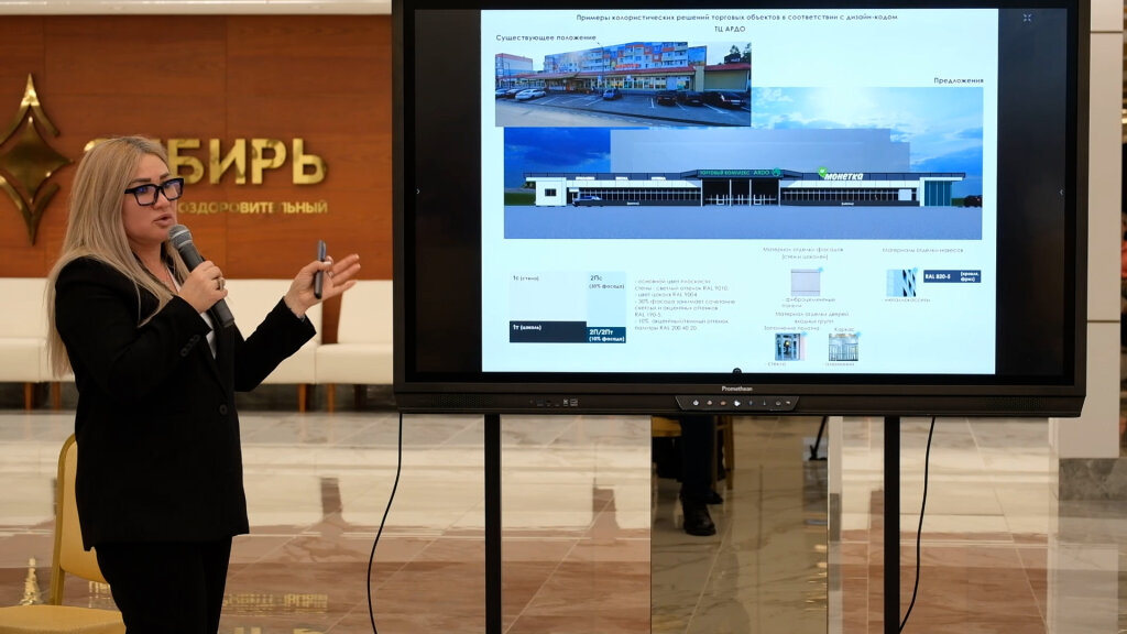 Обновите свой бизнес и получите поддержку от государства