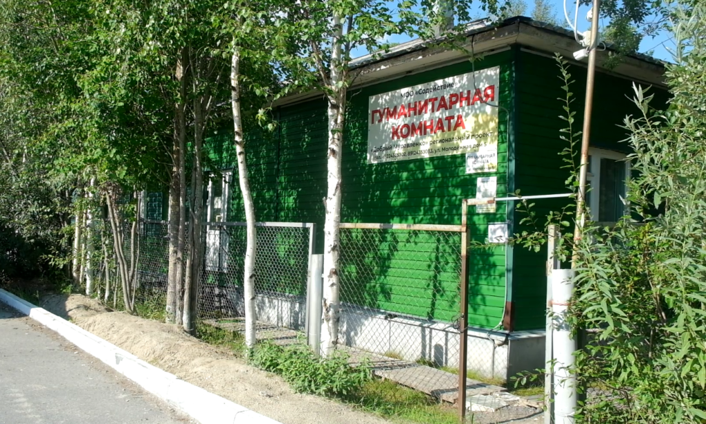 Собрать ребёнка в школу помогут сотрудники гуманитарной комнаты