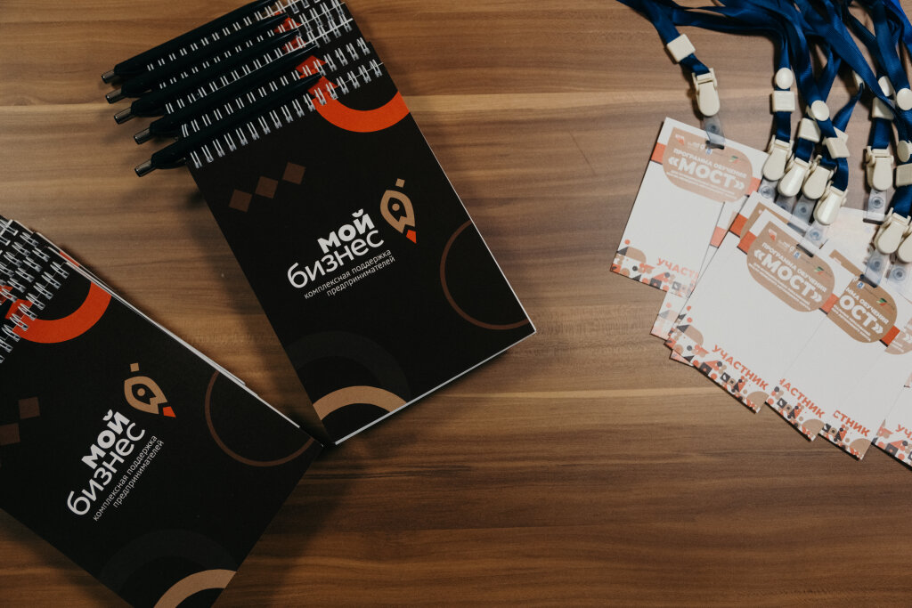 Ямальских предпринимателей приглашают на онлайн-встречу