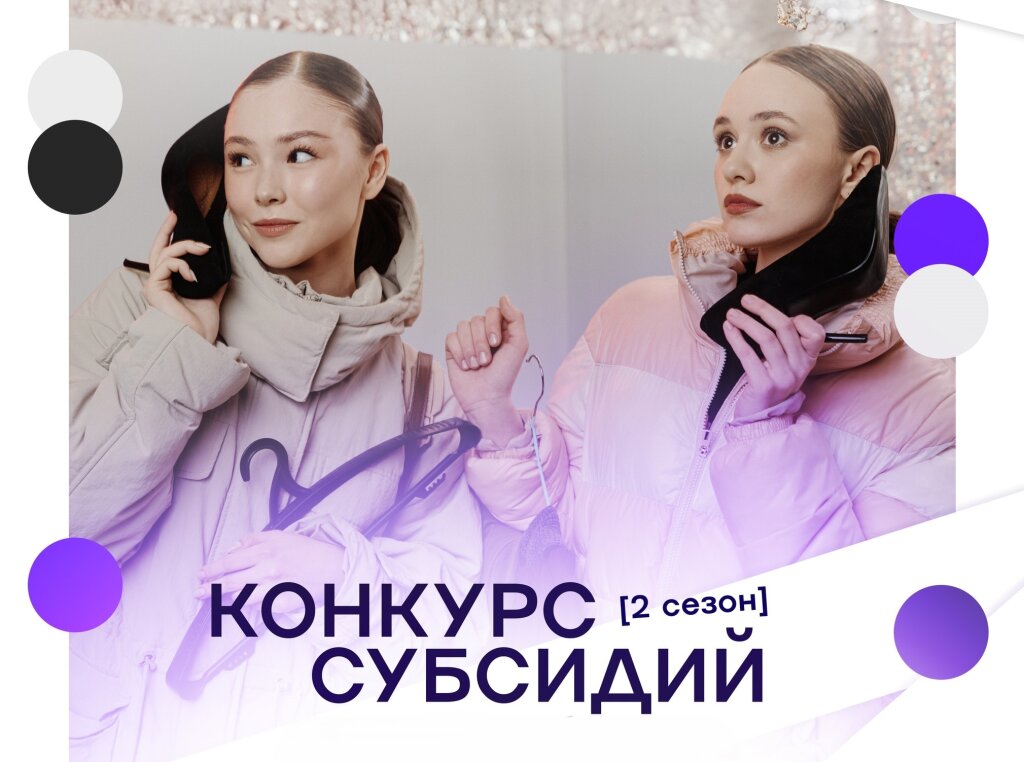 На Ямале проходит конкурс для арт-резидентов