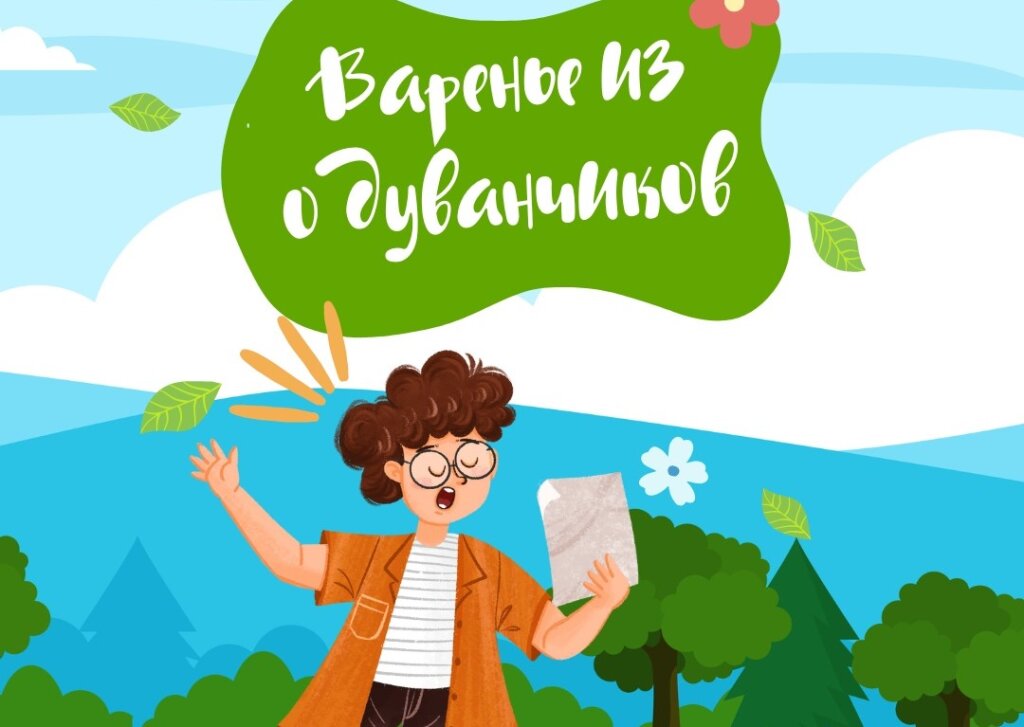 Муравленковцев приглашают на конкурс чтецов