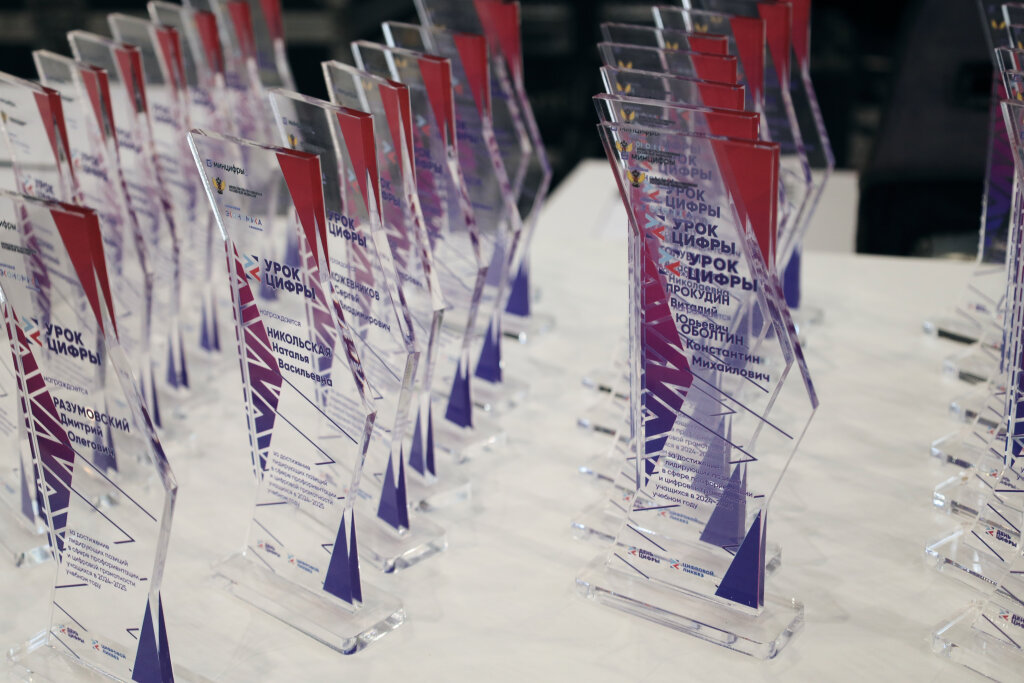 Успехи Ямала в реализации проекта «Урок цифры» отметили на всероссийском уровне