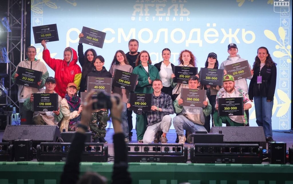 Муравленковцы – победители грантового конкурса молодёжных проектов