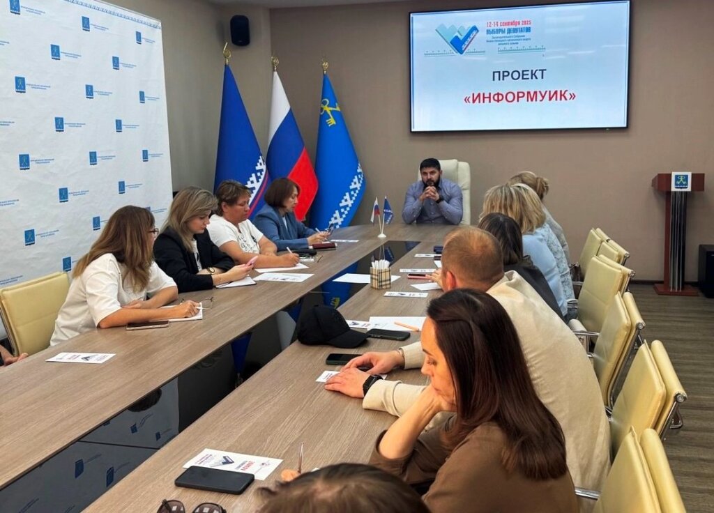 В Муравленко стартовал масштабный проект «ИнформУИК»