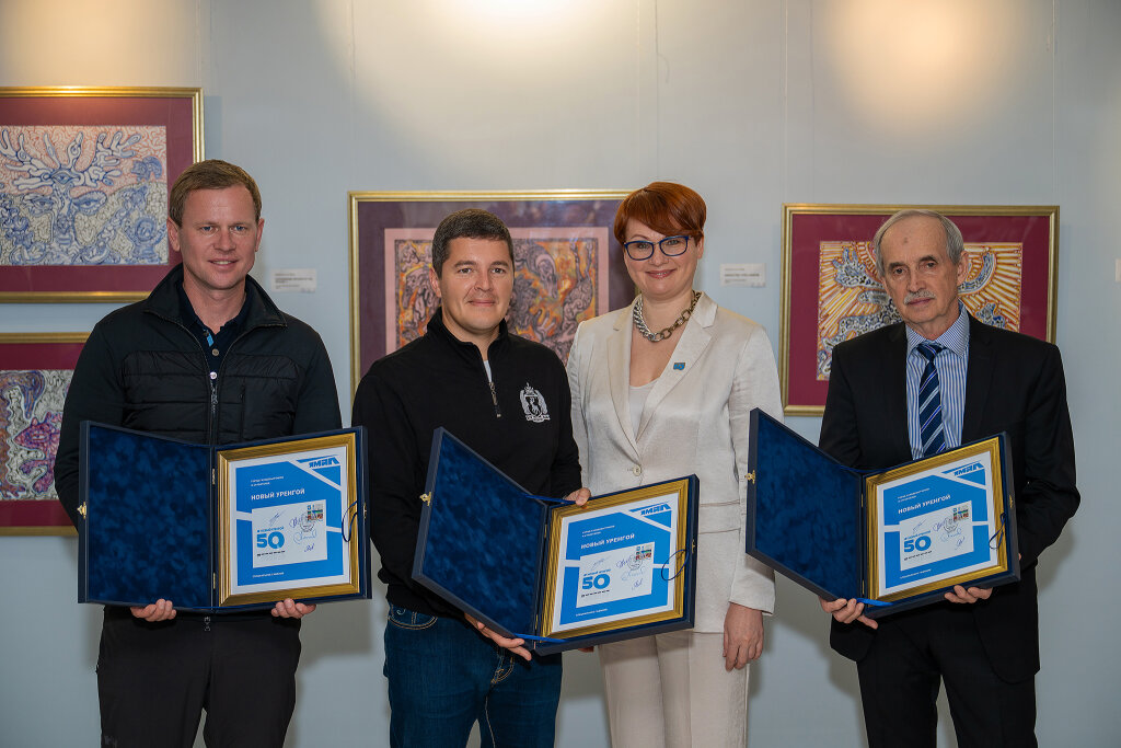 В честь юбилея Нового Уренгоя выпустили почтовую марку