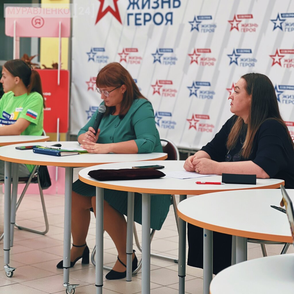 В Муравленко проходит Большая педагогическая неделя